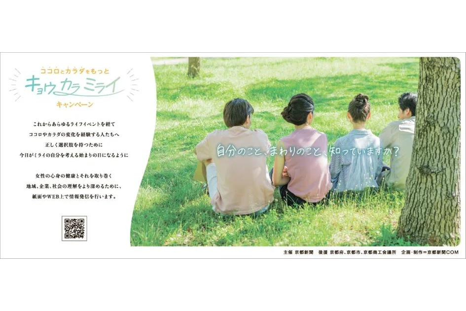 3月8日付朝刊