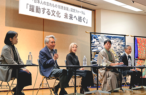 日本人の忘れものフォーラム