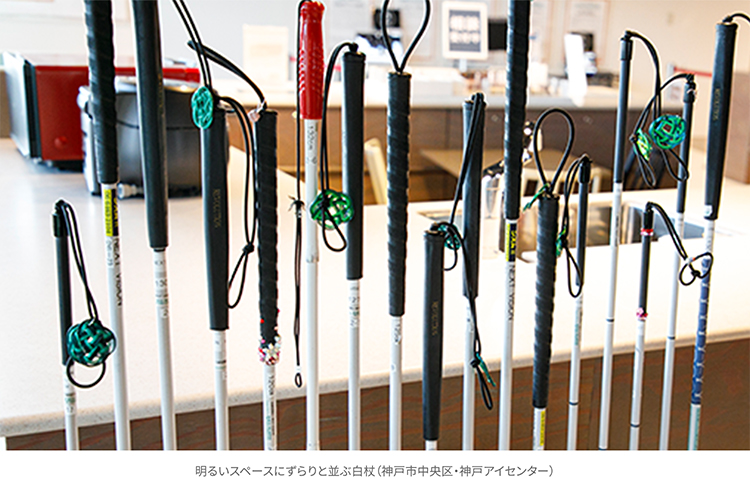 明るいスペースにずらりと並ぶ白杖(神戸市中央区・神戸アイセンター)
