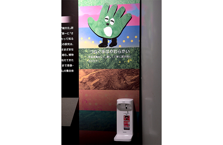 さわれる芸術作品を集めた民博の特別展「ユニバーサル・ミュージアム」=2021年11月30日まで開催予定。