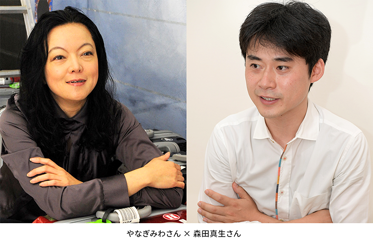 年末特別対談 若い世代に伝えたいこと<下>