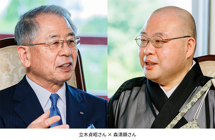 謙虚な心、礼儀の大切さ 教育を通じ、次世代へ伝えたい