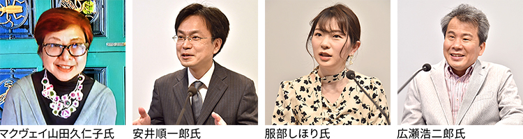 2021年 暮らしと文化の役割