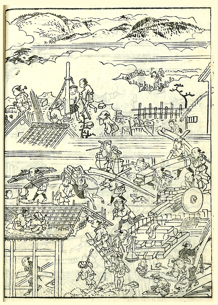 天明の大火後、屋根や壁の修復にいそしむ人々を紹介する「花紅葉都咄」（1788年、日文研蔵）