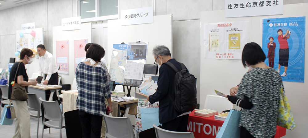 府中市立図書館講演会「正しく知って正しく対策 ～新型コロナウイルスに関する基礎知識」, 一般, イベント