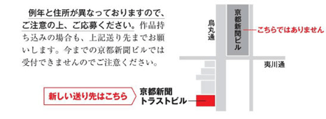 送り先地図
