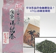 �F�������u�����΂ȁv