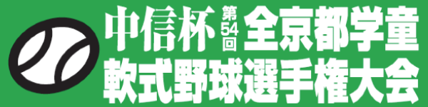 中信杯オリジナルフォト作成