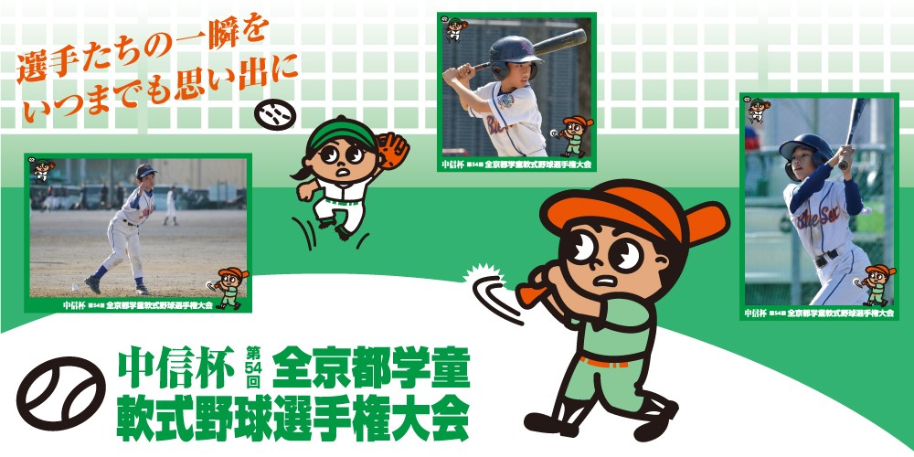 トップ画像