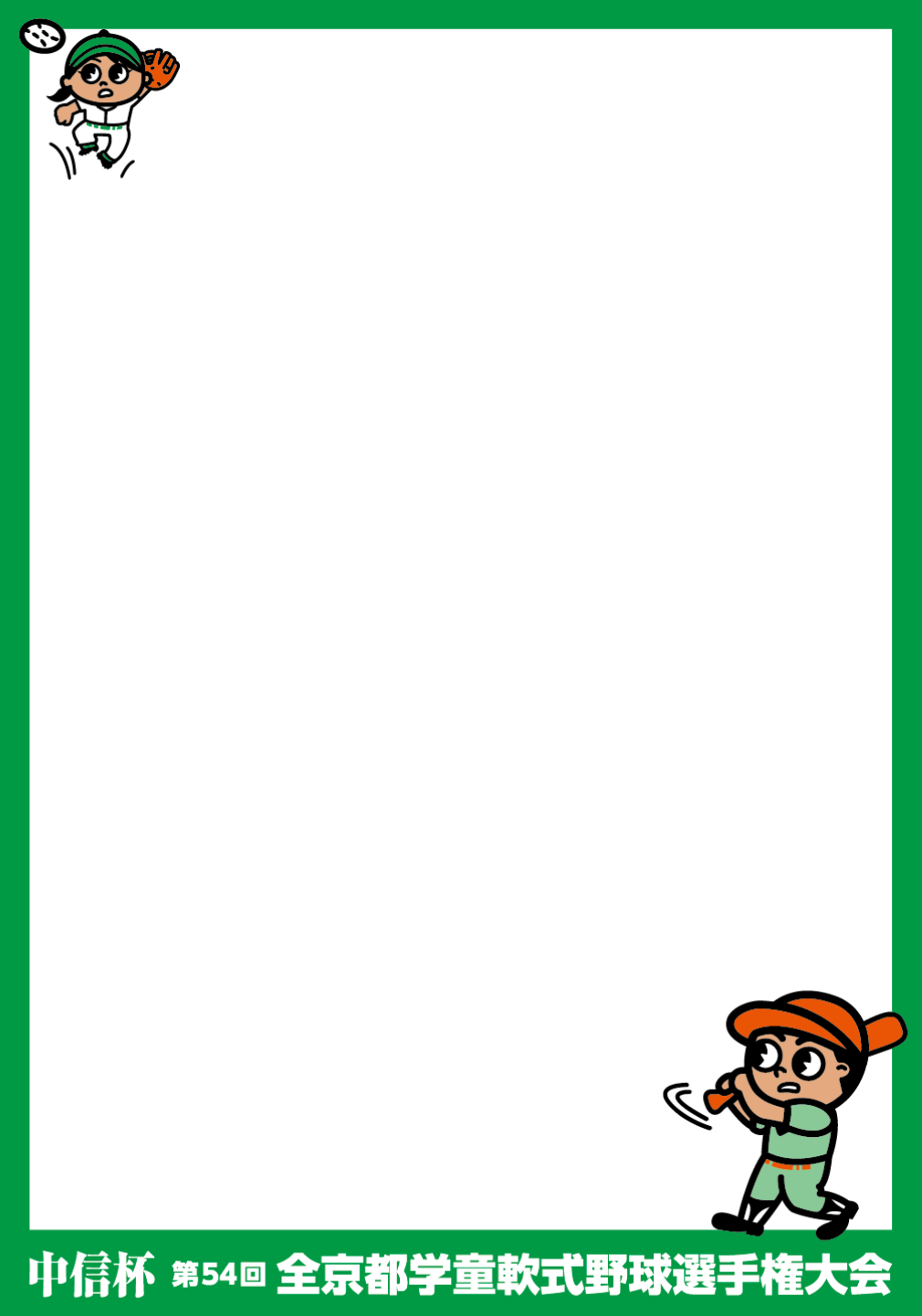 portrait frame